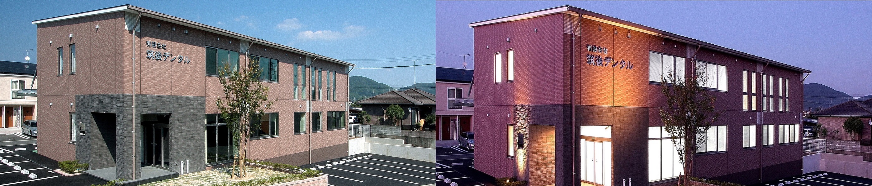 chikugodental