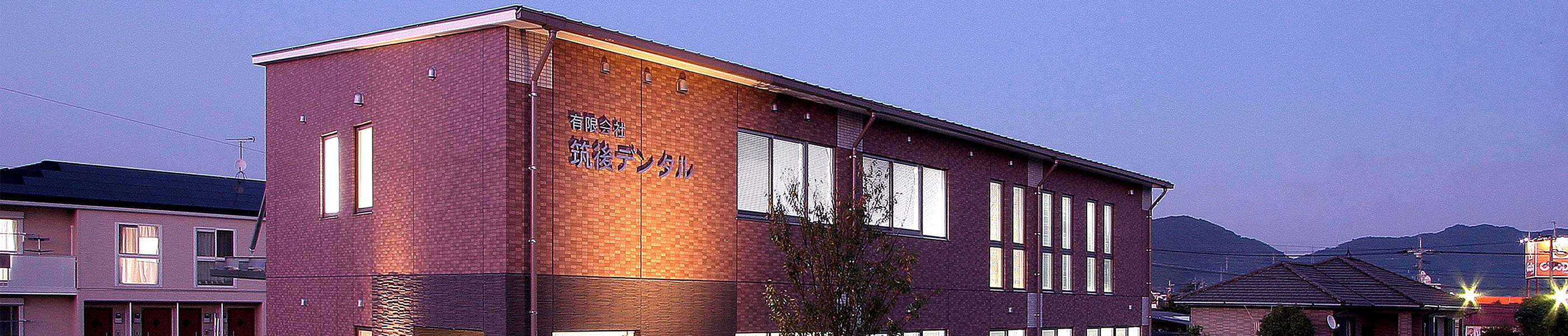 chikugodental